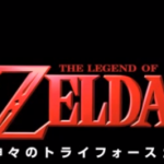 Nintendo surprend avec un nouveau « Zelda » et le retour de « Earthbound » !